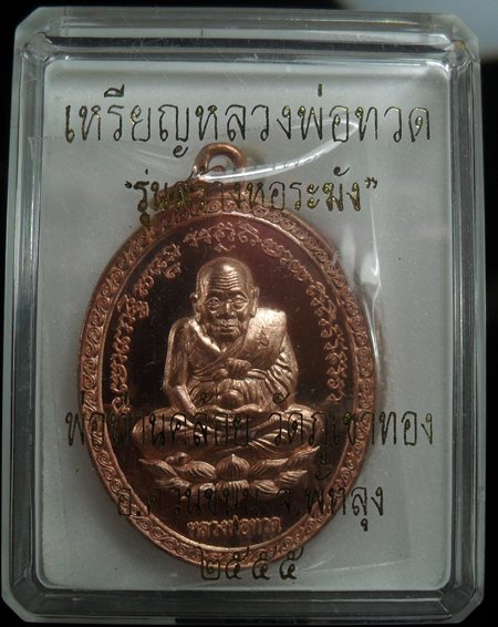 105