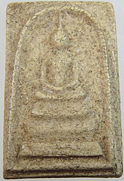 ๒๐ พระสมเด็จหลวงพ่อสอน วัดหนองน้ำสัม