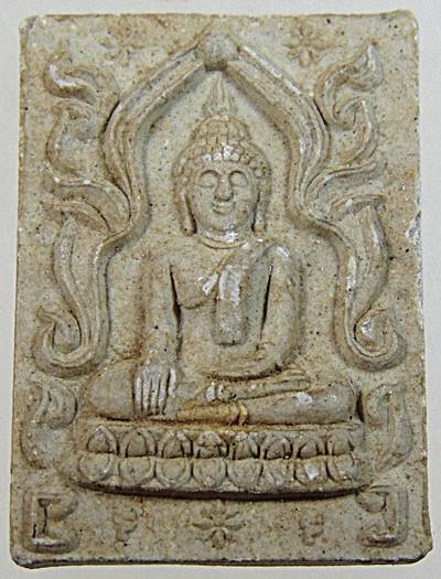 ๒๐ พระผง วัดอ้อมน้อย จ สมุทรสาคร