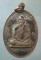 เหรียญรุ่น1 ปี17 หลวงพ่อกลั่น วัดบ้านกระท้อน นครราชสีมา