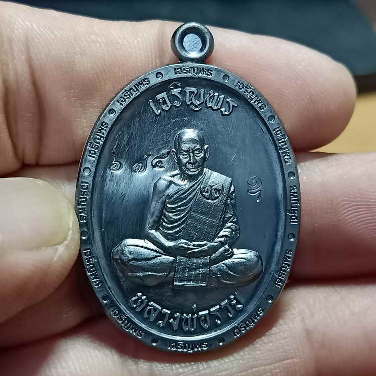 เหรียญเจริญพร 3 ที่ระลึกสร้างกุฏิสงฆ์ หลวงพ่อรวย วัดมาบตาพุด จ.ระยอง ปี 2566 พิมพ์เต็มองค์