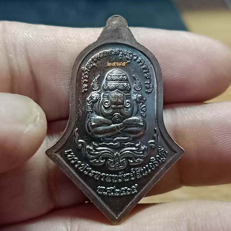 เหรียญท้าวเวสสุวรรณโณ รุ่นเทวาประทานทรัพย์สินเจริญดี ร่วมพิธีพุทธาฯ ณ วัดจุฬามณี สมทบทุนสร้างมณฑปวัด