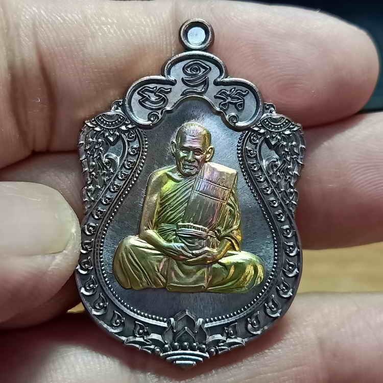 เหรียญเสมา 92 ปี หลวงปู่สมาน ที่พักสงฆ์เขายางหัก จ.ราชบุรี ปี 2566 เนื้อทองแดงมันปู