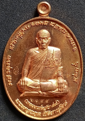 หลวงพ่อชุบ วัดวังกระแจะ เคาะเดียว