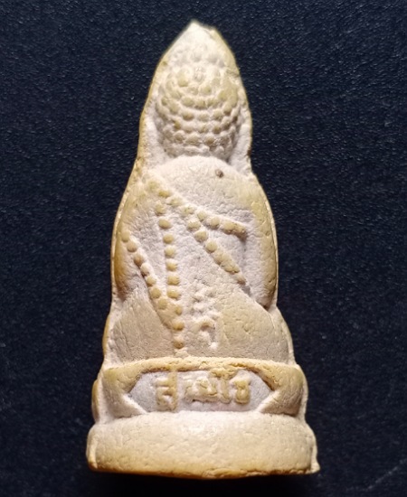 กริ่งเนื้อผงสุเมโธ หลวงปู่จันทร์วัดทุ่งเฟื้อ เคาะเดียว