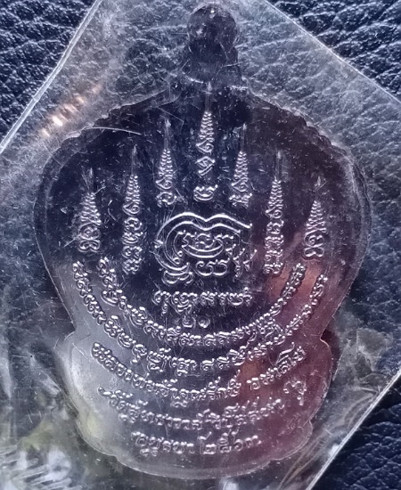 พญาครุฑ หลวงพ่อรักษ์ อนาลโย วัดสุทธาวาส จ.อยุธยา เคาะเดียว