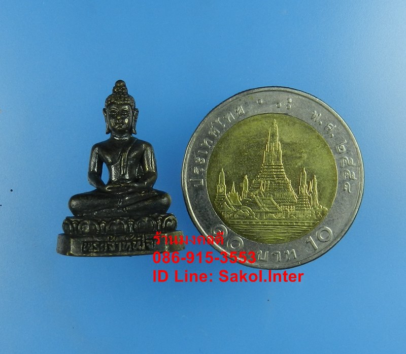 กริ่งหลวงพ่อทันใจ รุ่นแรก รุ่นรวยแสนล้าน วัดพระธาตุดอยคำ จ.เชียงใหม่ เนื้อโลหะรมดำ ปี56