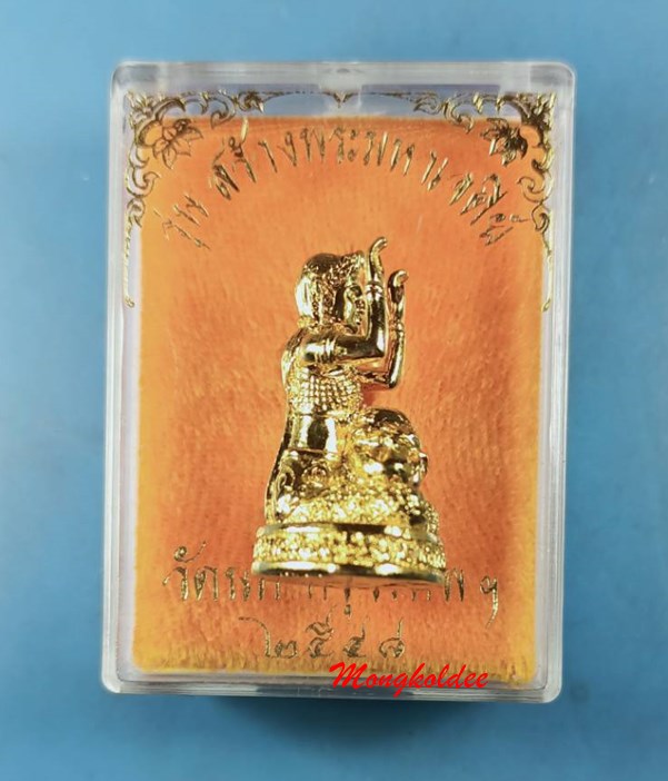 รูปหล่อพระแม่นางกวัก กวักโชคลาภซ้าย-ขวา รุ่นสร้างพระมหาเจดีย์ วัดนก กรุงเทพ ปี48