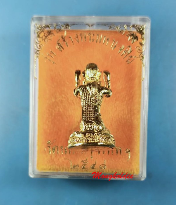 รูปหล่อพระแม่นางกวัก กวักโชคลาภซ้าย-ขวา รุ่นสร้างพระมหาเจดีย์ วัดนก กรุงเทพ ปี48