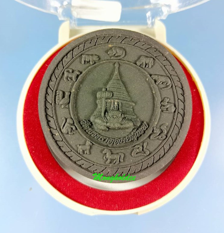 พระพิฆเนศ ปฐมบารมีศรีล้านนา รุ่นบารมีทานพระพิฆเนศ ปี50 วัดพระธาตุดอยสุเทพ จ.เชียงใหม่ เนื้อผงพุทธคุณ