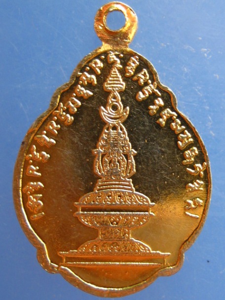 เหรียญพระพุทธ วัดโพธิ์แมน กรุงเทพฯ ปี2520