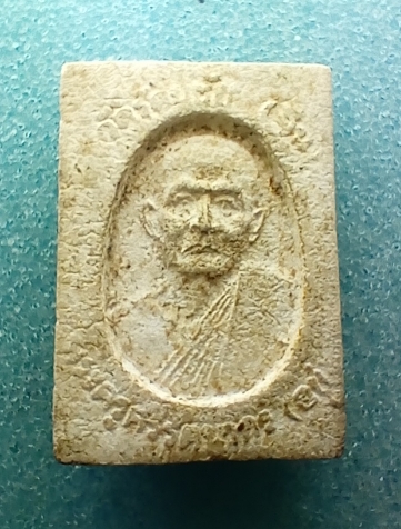 พระผงหลวงปู่อยู่วัดจีน จ.อยุธยา เคาะเดียว