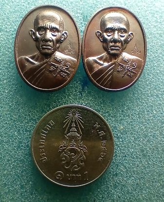 เหรียญเม็ดแตงหลวงพ่อรวย วัดตะโก ปี63(2เหรืยญ)เคาะเดียวครับ