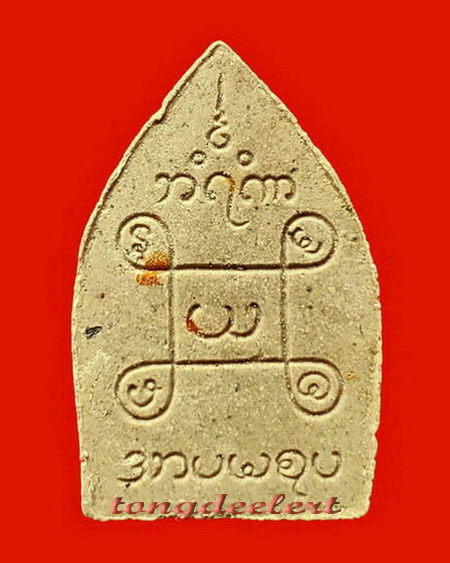 พระผงพระมหามัยมุนี หลวงพ่ออุตตมะ วัดวังก์วิเวการาม จ.กาญจนบุรี สวยมากค่ะ