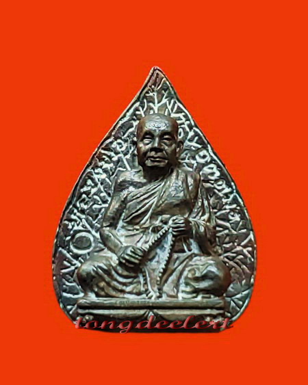 รูปเหมือนใบโพธิ์หลวงพ่ออุตตมะ วัดวังก์วิเวการาม จ.กาญจนบุรี รุ่นอุดมมงคล สวยมากค่ะ