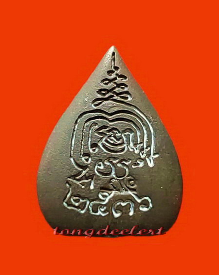 รูปเหมือนใบโพธิ์หลวงพ่ออุตตมะ วัดวังก์วิเวการาม จ.กาญจนบุรี รุ่นอุดมมงคล สวยมากค่ะ