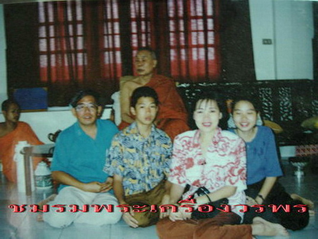 รูปเหมือนใบโพธิ์หลวงพ่ออุตตมะ วัดวังก์วิเวการาม จ.กาญจนบุรี รุ่นอุดมมงคล สวยมากค่ะ