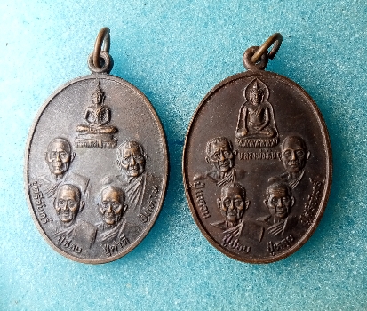 เหรียญวัดพระธาตุศรีสองรักวัดศรีสุทธาวาส จ.เลย(2เหรืยญเคาะเดียวครับ)