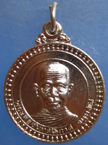 เหรียญหลวงพ่อเพชร วัดบ้านกรับ กาญจนบุรี ปี2539