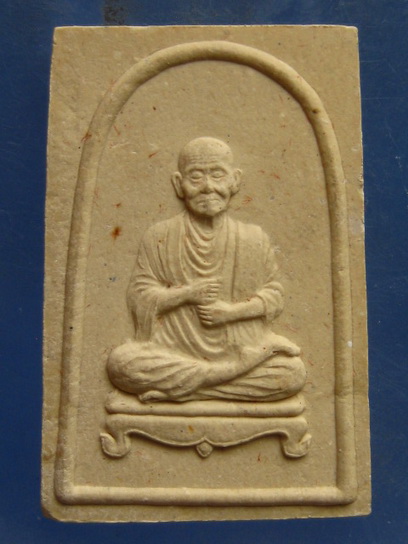 สมเด็จโต หลัง พญาครุฑ หลวงพ่อวราห์ วัดโพธิ์ทอง กรุงเทพฯ