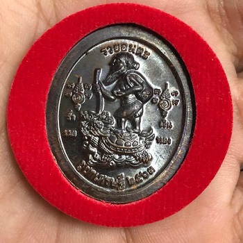 เหรียญรุ่น รวยอมตะ พ่อปู่ยี่กอฮง ครบรอบ 168 ปี มีโค๊ต ปี 63 พร้อมกล่อง