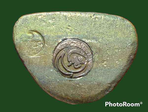 หลวงปู่ขุ้ย เสาร์๕ ฉัตรมงคล