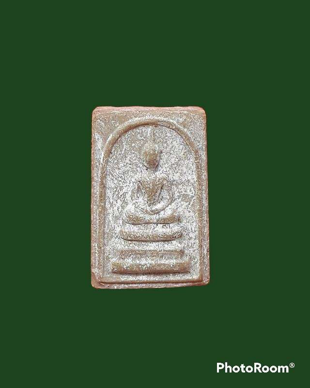 สมเด็จ พิมพ์คะแนน 70 บาท EMS