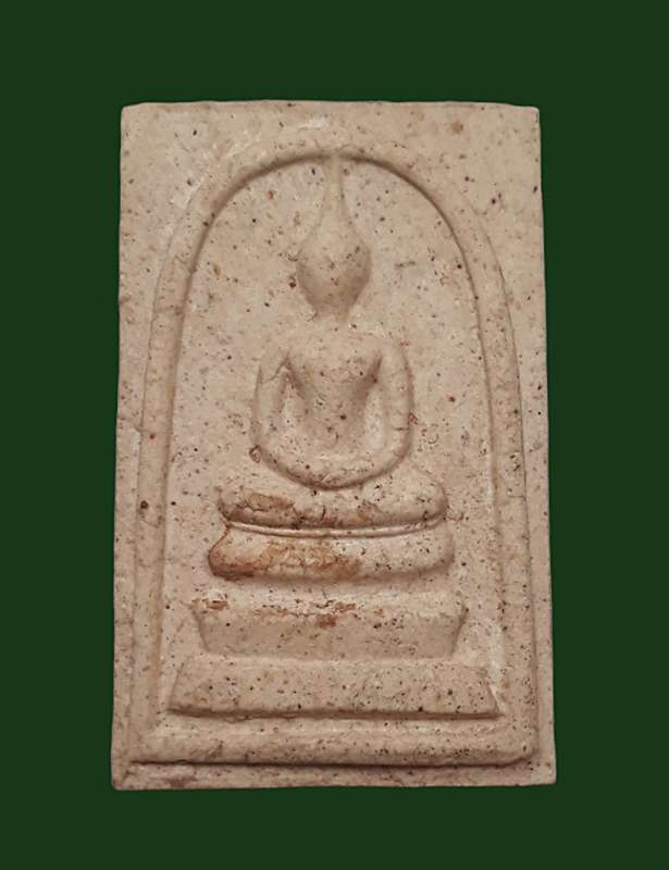 สมเด็จพิมพ์ ไม่ทราบที่ 70 บาท EMS