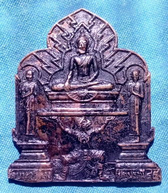 เหรียญซุ้มประตูหนุมานแบกแท่น หลวงพ่อชำนาญ วัดบางกุฎีทอง จ.ปทุมธานี ปี 45ึ