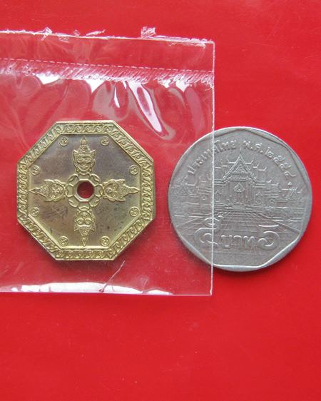 เหรียญโภคทรัพย์พรหมเศรษฐี ปลุกเสกโดย หลวงพ่อพระมหาสุรศักดิ์ อติสักโข วัดประดู่พระอารามหลวง 