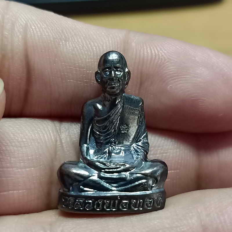 รูปเหมือนปั้ม 65 รุ่นแรก หลวงพ่อทอง ออกวัดบ้านไร่ จ.นครราชสีมา ปี 2565 เนื้อทองแดงรมดำผิวปรอท แว็บ