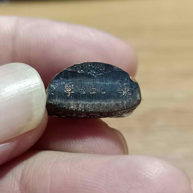 รูปเหมือนปั้ม 65 รุ่นแรก หลวงพ่อทอง ออกวัดบ้านไร่ จ.นครราชสีมา ปี 2565 เนื้อทองแดงรมดำผิวปรอท แว็บ