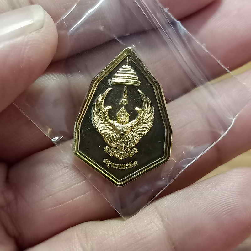 ครุฑธเนรมิต เหรียญพญาครุฑ ปลุกเสกในพิธี ที่ระลึกผ้ากฐินพระราชทาน หลวงพ่อวราห์ วัดโพธิทอง บางมด