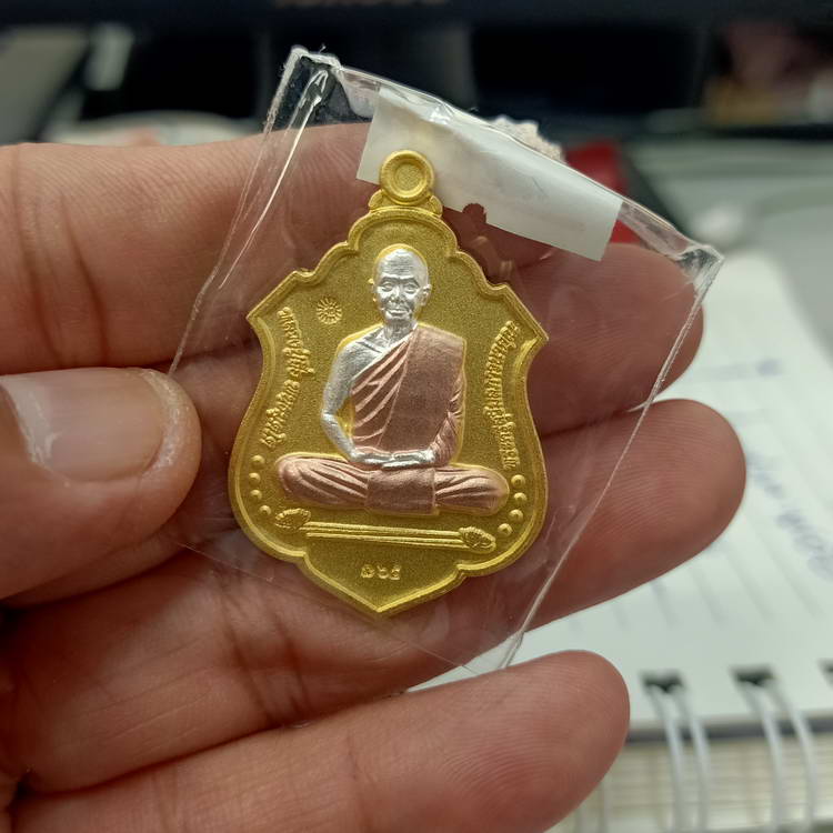 เหรียญหลวงปู่จื่อ หลังท้าวเวสสุวรรณ วัดเขาตาเงาะอุดมพร จ.ชัยภูมิ ปี 2565 เนื้อ 3K หมายเลข 16