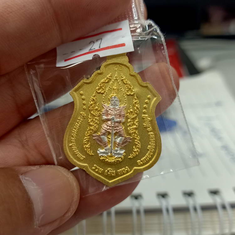 เหรียญหลวงปู่จื่อ หลังท้าวเวสสุวรรณ วัดเขาตาเงาะอุดมพร จ.ชัยภูมิ ปี 2565 เนื้อ 3K หมายเลข 16