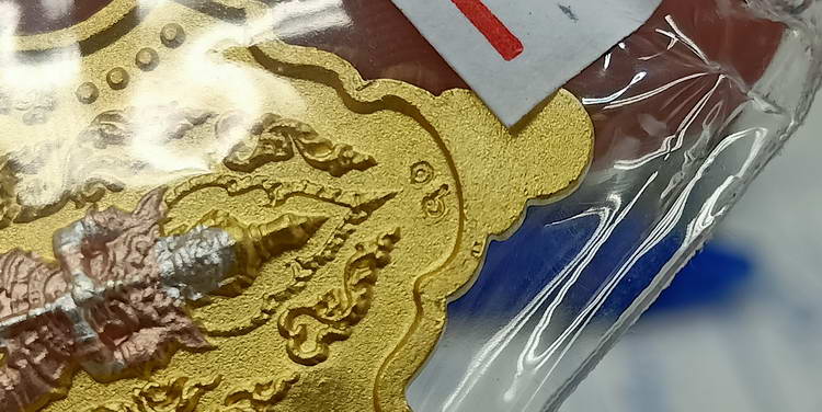 เหรียญหลวงปู่จื่อ หลังท้าวเวสสุวรรณ วัดเขาตาเงาะอุดมพร จ.ชัยภูมิ ปี 2565 เนื้อ 3K หมายเลข 16