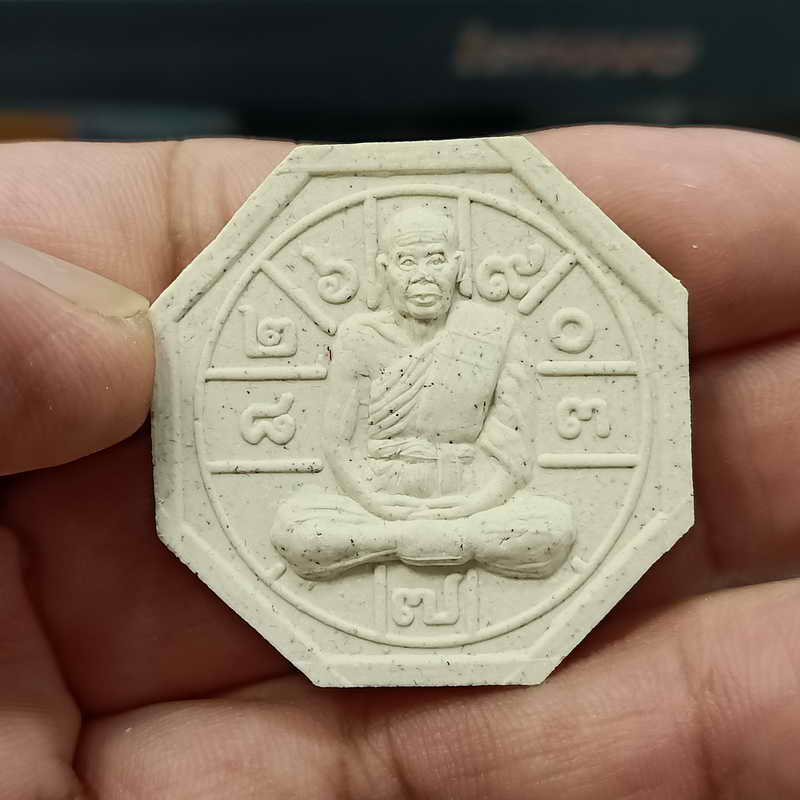 ต่ำจอง+ส่งฟรี พระผงยันต์แปดทิศ หลวงพ่อคูณช่วยใต้ หลวงพ่อคูณ วัดบ้านไร่ จ.นครราชสีมา ปี 2548 พระผง