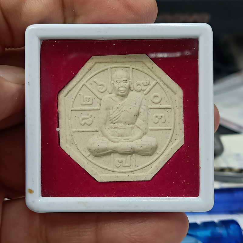 ต่ำจอง+ส่งฟรี พระผงยันต์แปดทิศ หลวงพ่อคูณช่วยใต้ หลวงพ่อคูณ วัดบ้านไร่ จ.นครราชสีมา ปี 2548 พระผง