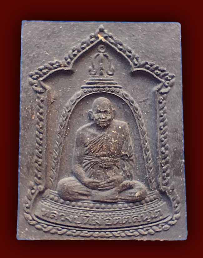 ผงใบลานซุ้มระฆัง อุดสีผึ้ง หลังยันต์ 9 ยอด หลวงปู่ทิม วัดพระขาว อยุธยา ปี 2540