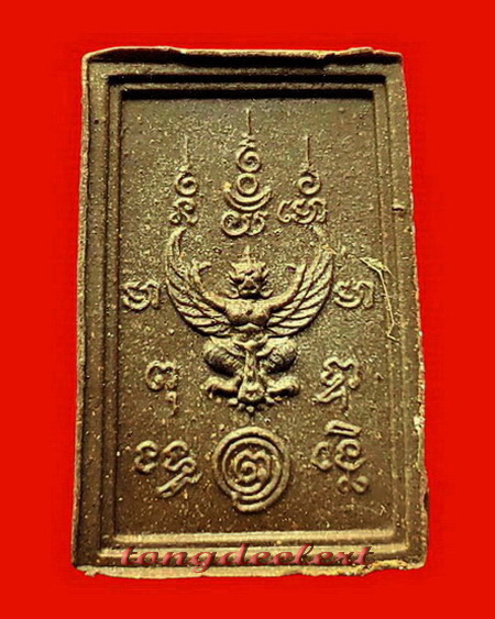 สมเด็จพระศรีสรรเพชญ์หลังครุฑ หลวงพ่อเล็ก วัดสันติคิรีศรีบรมธาตุ(วัดเขาดิน) จ.กาญจนบุรี สวยมากค่ะ