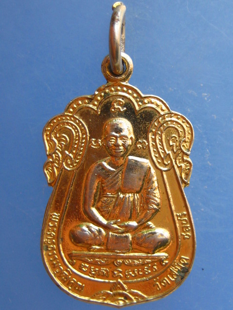 เหรียญหลวงพ่อฮวด วัดเสม็ด จ.ชลบุรี ปี2529