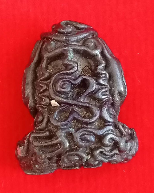 พระปิดตาหลวงปู่สรวง