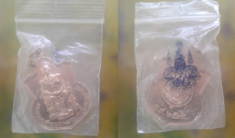 เหรียญในหลวงนั่งบัลลังก์ "ฉลองครองราชย์50ปี" ปี2539 ผิวกระจก พร้องซองเดิมๆ 3 เหรียญ