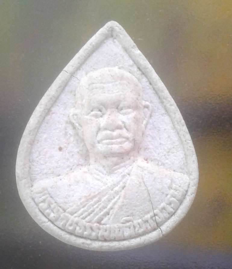 พระผงหยก หลวงพ่อวิริยังค์ วัดธรรมมงคล กทม.ปี 2536 พร้อมกล่องเดิมๆ