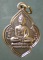 เหรียญหลวงพ่อเต่า วัดน้ำพุ อยุธยา เหรียญหลวงพ่อเต่า วัดน้ำพุ อยุธยา