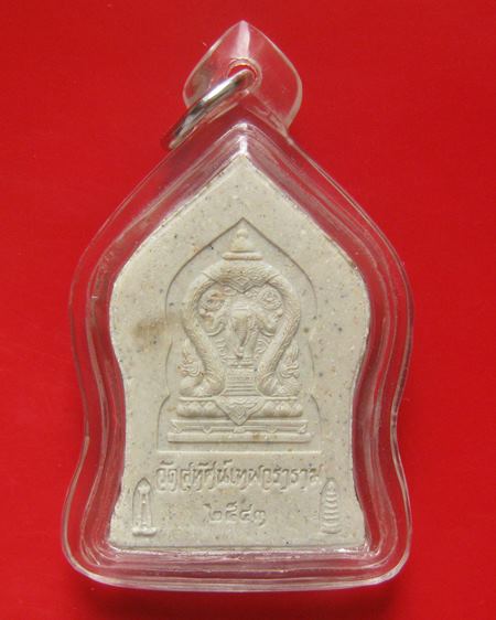 ขุนแผนมังกรคู่ วัดสุทัศน์เทพวราราม ปี 2543