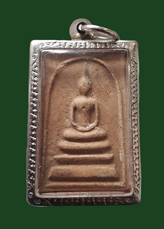 สมเด็จ ไม่ทราบที่  