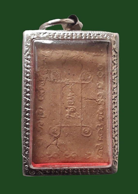 สมเด็จ ไม่ทราบที่  