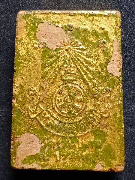 สมเด็จหลวงพ่อคุ้ม วัดบางแตน เคาะเดียว