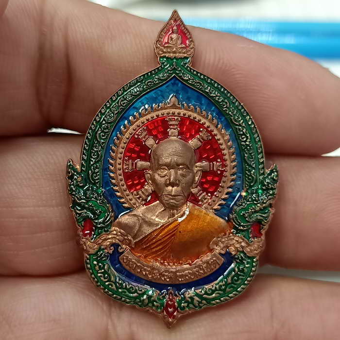 เหรียญรุ่นทรัพย์นาคราช หลวงปู่สิงห์ พรหมโชโต วัดวิชัย อ.ศรีสงคราม จ.นครพนม ปี 2563 เนื้อทองแดง
